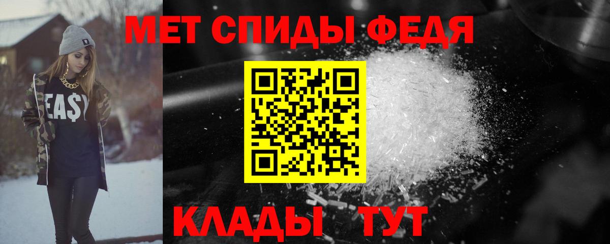 Амфетамин 97% Мыски