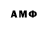 Amphetamine 97% Martirilist