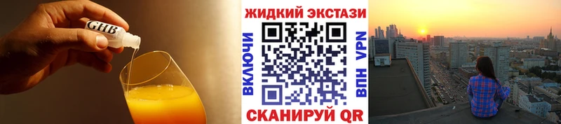 купить наркотики цена  Мыски  Бутират оксана 