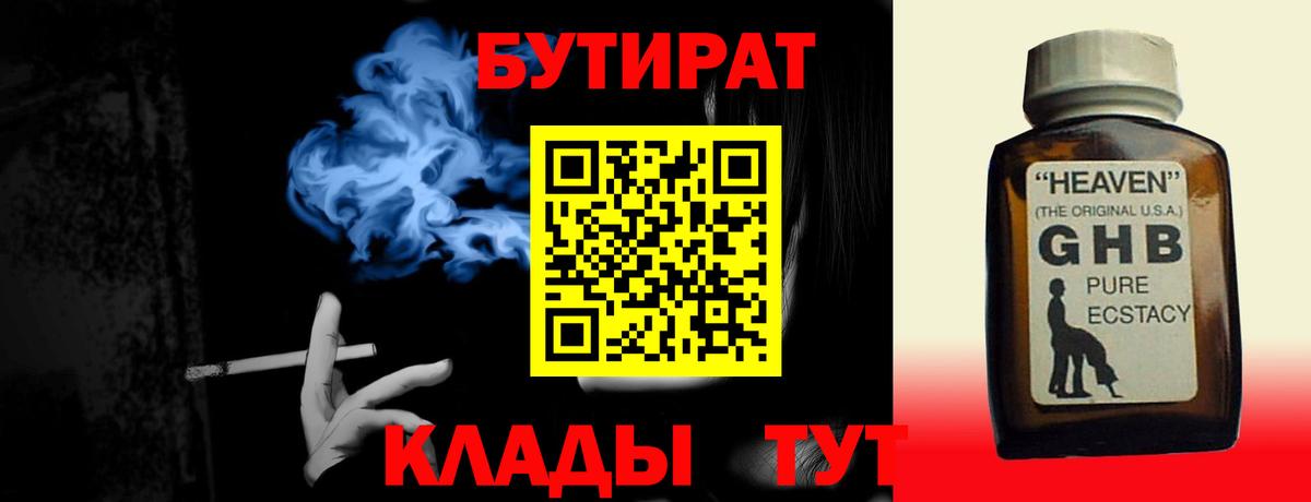 Меф МЯУ МЯУ   МЕТ  Каннабис  Вход с VPN  ГАШИШ  КОКАИН  NBOMe  Мыски  MDMA 