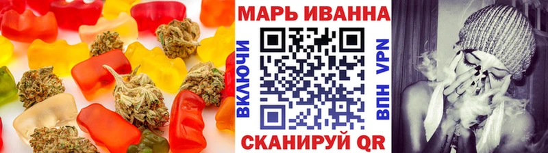 Еда ТГК конопля  купить наркотики цена  Мыски 