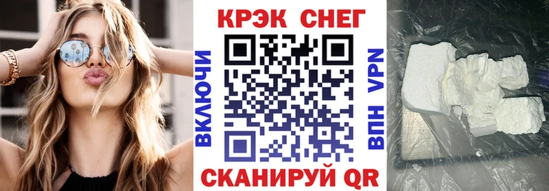 COCAIN VHQ  где найти   blacksprut ссылки  Мыски 