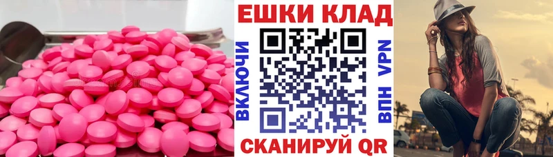 Экстази 280 MDMA  Мыски 