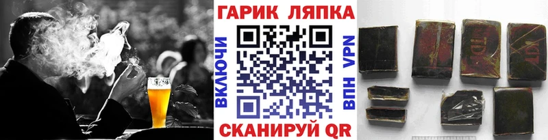 OMG   Мыски  ГАШ 40% ТГК 