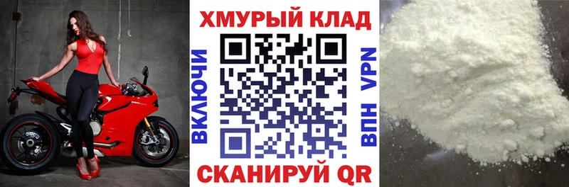 купить   Мыски  ГЕРОИН хмурый 
