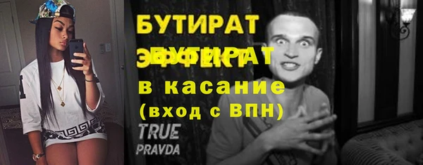 хмурый Козловка