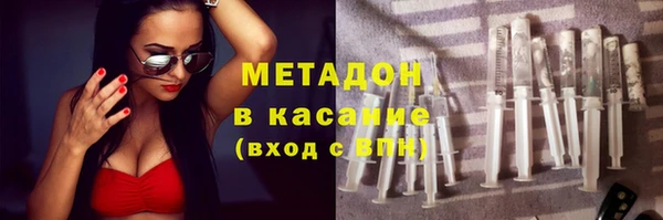дистиллят марихуана Кодинск