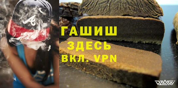 гашиш Козельск
