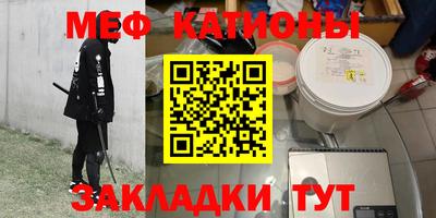 стаф Гай