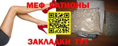 стаф Гай
