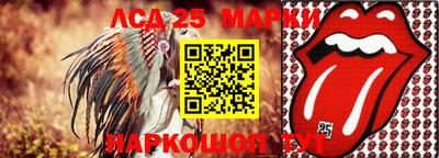 стаф Гай