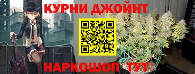 амфетамин Новокубанск