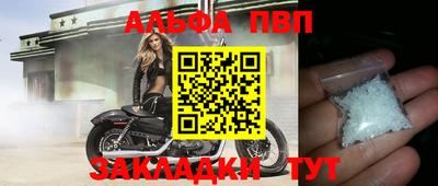 гашиш Новозыбков