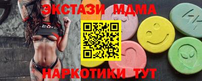 дмт Гатчина