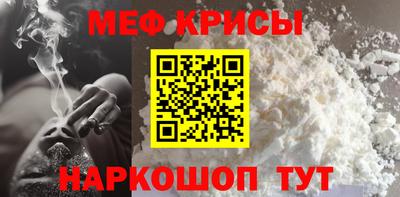 стаф Гай