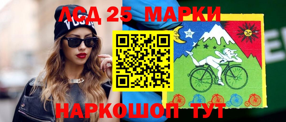 ЛСД экстази кислота  МЕГА рабочий сайт  Мыски  Лсд 25 экстази ecstasy  Вход с VPN 