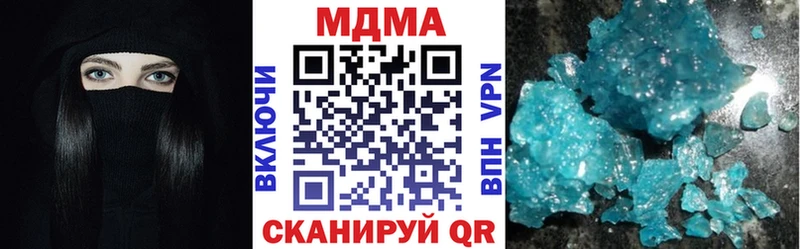 МДМА Molly  гидра ONION  Мыски  купить наркоту 
