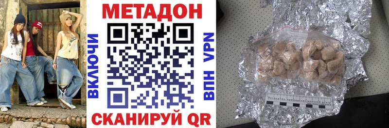 закладка Мыски гидра сайт Метадон кристалл