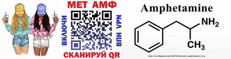 где продают наркотики  shop Telegram  МЕТАМФЕТАМИН пудра  Мыски 