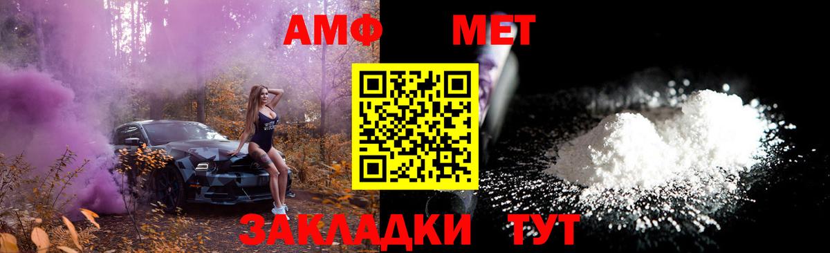 МЕТАМФЕТАМИН пудра  МЕТАМФЕТАМИН пудра  Вход с VPN  Мыски 