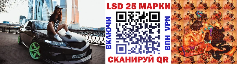 Марки 25I-NBOMe 1,8мг  купить наркотик  Мыски 