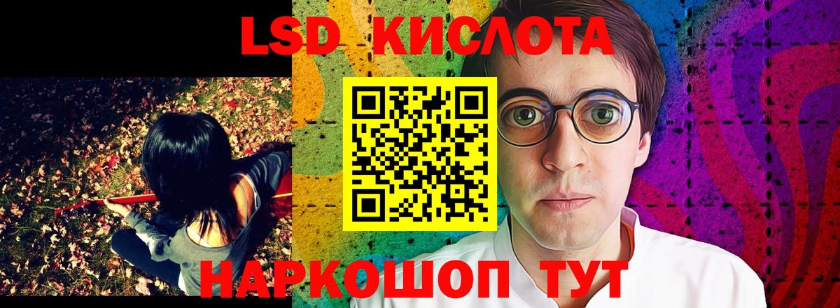 Мыски  Марки NBOMe 1500мкг  Вход с VPN 