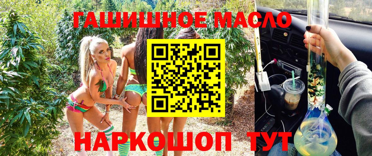ТГК вейп с тгк  Вход с VPN  Мыски  ТГК вейп с тгк 