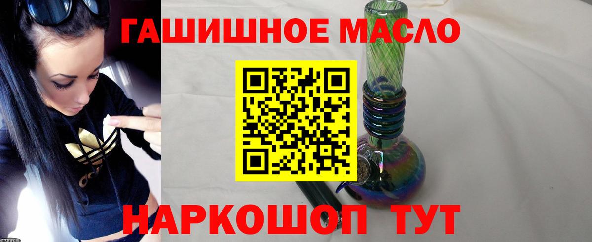 Конопля Мыски
