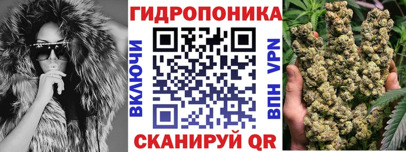 МАРИХУАНА White Widow Мыски