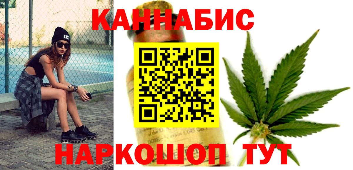 Бошки марихуана ГИДРОПОН  Вход с VPN  Каннабис план  Марихуана SATIVA & INDICA  Мыски  Марихуана семена 